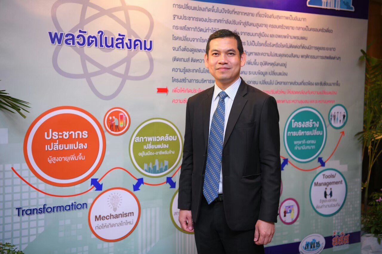 สสส. จับมือ สพฐ. ทำคู่มือการจัดการโรงเรียน รับมือโควิด-19 thaihealth