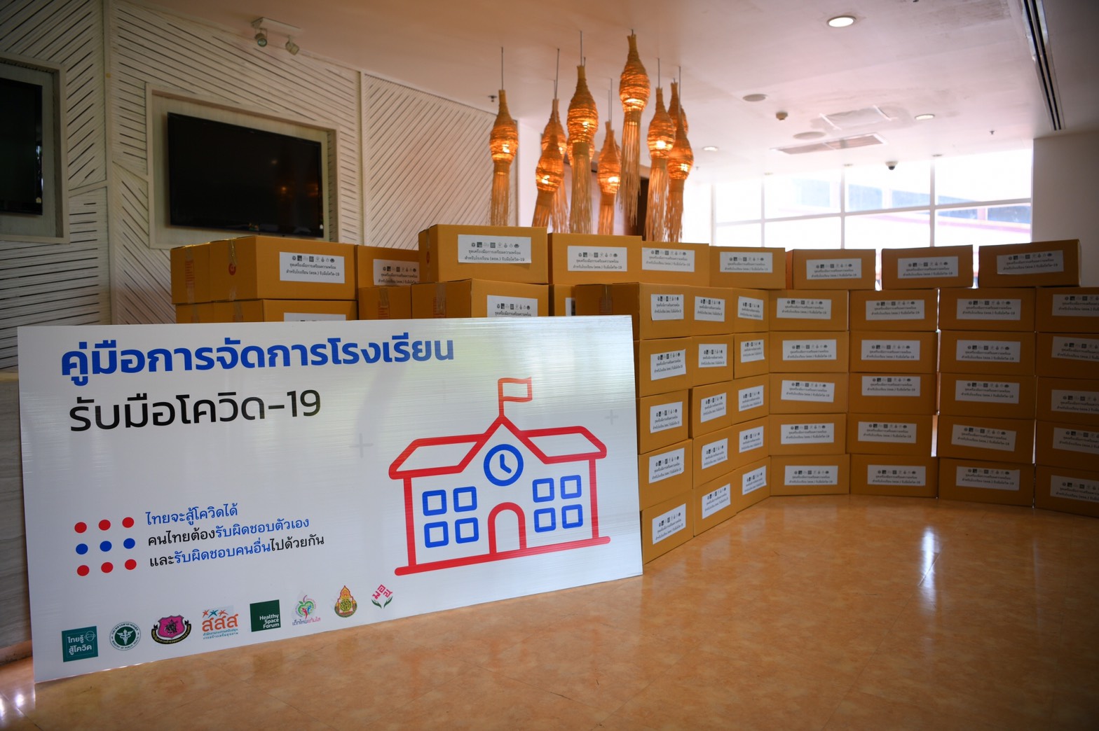 สสส.-สพฐ. ร่วมกันพัฒนาชุดเครื่องมือการจัดการโรงเรียน รับมือโควิด-19 ส่งมอบรร.ตชด. thaihealth