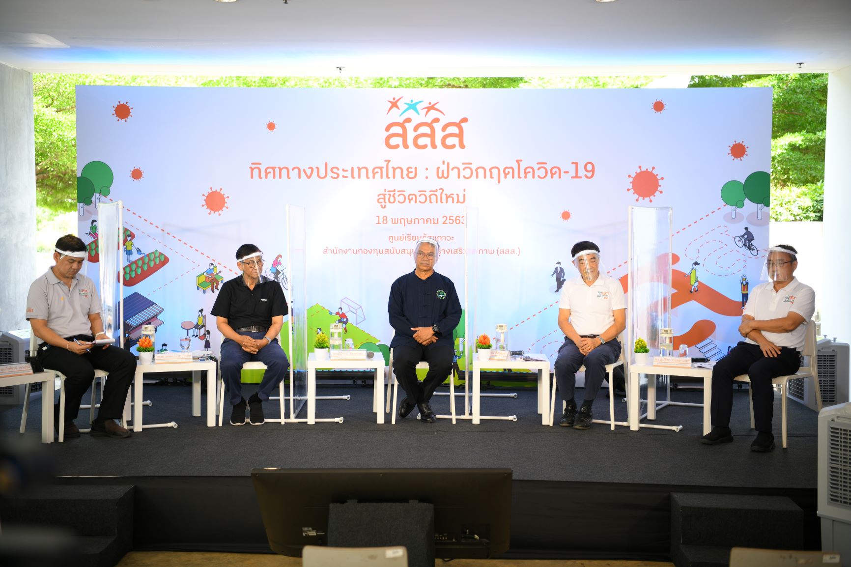 โลกเผชิญ...5 ปัญหา หลังวิกฤติโรคโควิด-19 thaihealth