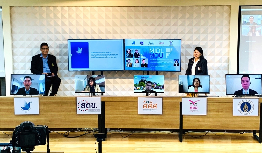สสส.ผนึกภาคี ร่วมลงนาม MOU พัฒนาช่องทางสื่อปลอดภัย สร้างสรรค์ ตอบโจทย์ศตวรรษที่ 21 thaihealth