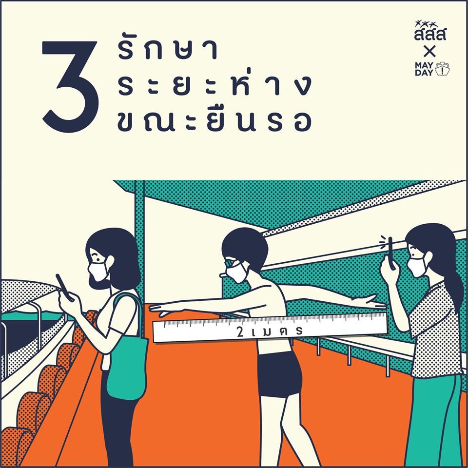 สสส. หนุนไอเดียฝ่าวิกฤติโควิด-19 โครงการพลเมืองไทยสู้ภัยวิกฤติ thaihealth