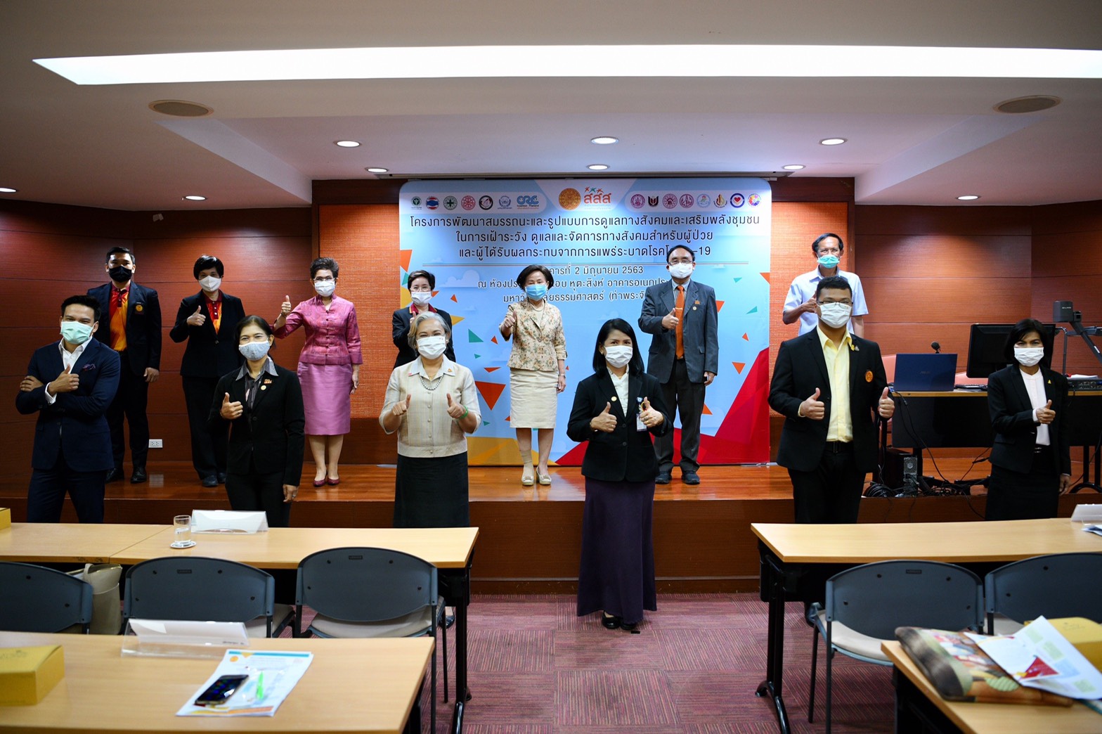 สสส. มธ. พร้อมภาคี เปิดโครงการช่วยผู้ป่วยโควิด-19 กลับเข้าสู่สังคม thaihealth