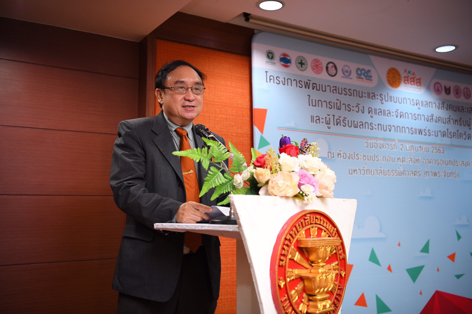 สสส. มธ. พร้อมภาคี เปิดโครงการช่วยผู้ป่วยโควิด-19 กลับเข้าสู่สังคม thaihealth