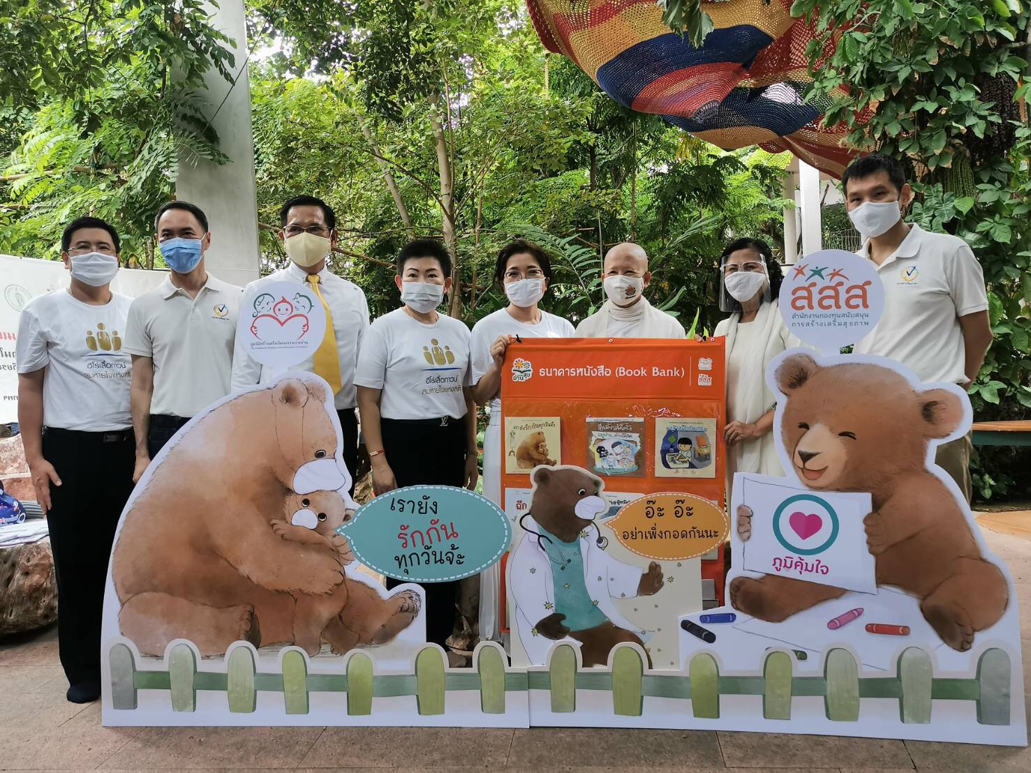 สสส.จับมือภาคีผลิตหนังสือภาพ ให้กำลังใจบุคลากรทางการแพทย์ thaihealth