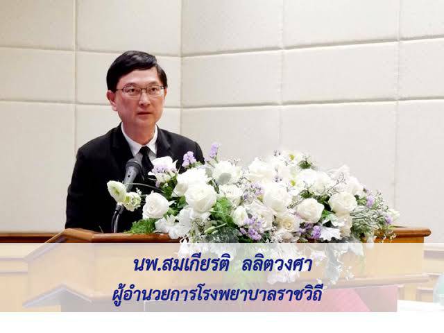 อาหารเป็นพิษ อันตรายที่มากับอาหาร thaihealth