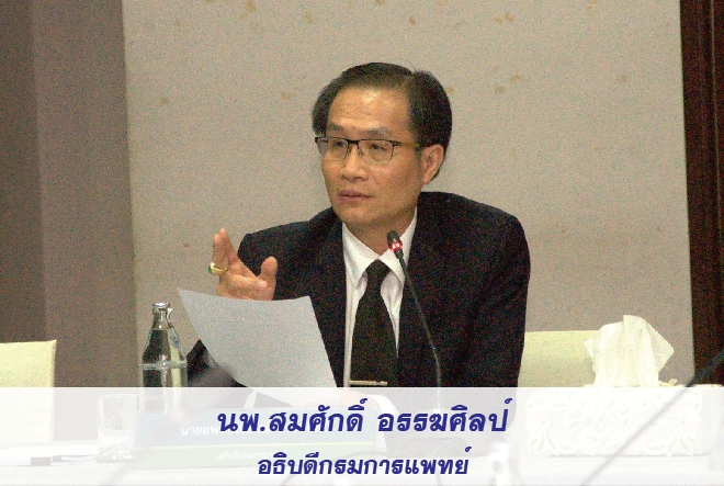 อาหารเป็นพิษ อันตรายที่มากับอาหาร thaihealth