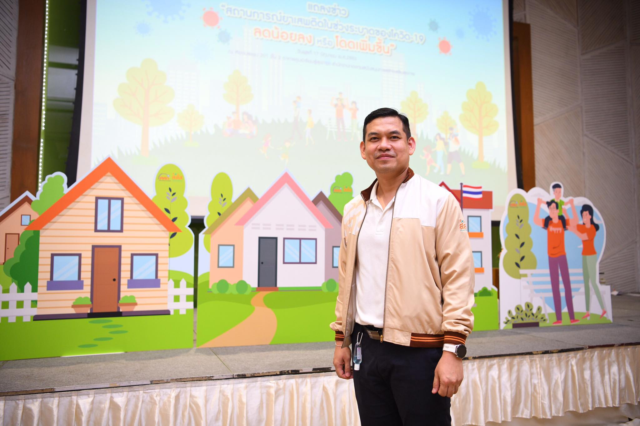สถานการณ์ยาเสพติด ช่วงโควิด-19 thaihealth