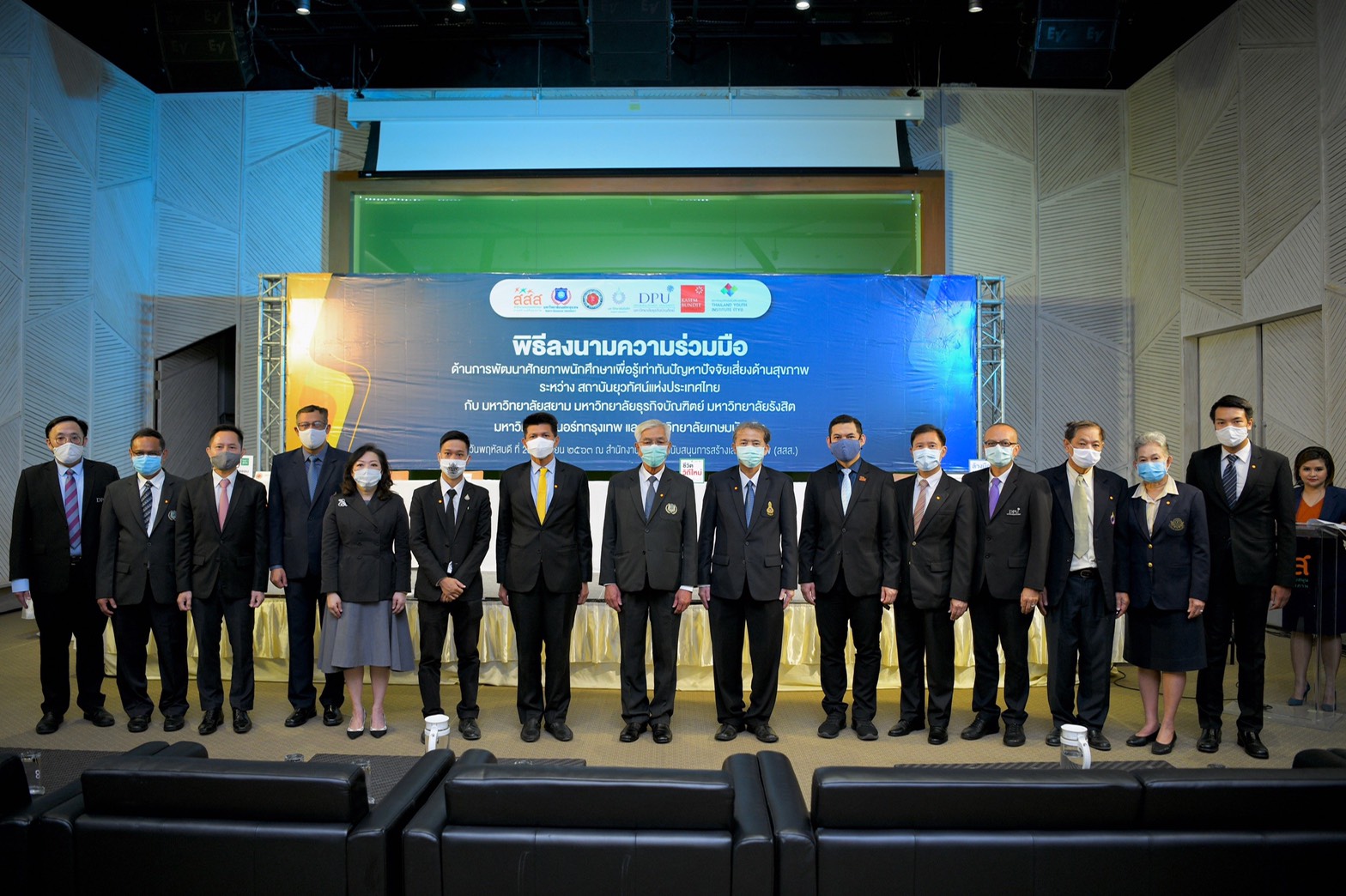 MOU 5 ม.เอกชนชื่อดัง ลดปัจจัยเสี่ยงทางสุขภาพกลุ่มนักศึกษา thaihealth
