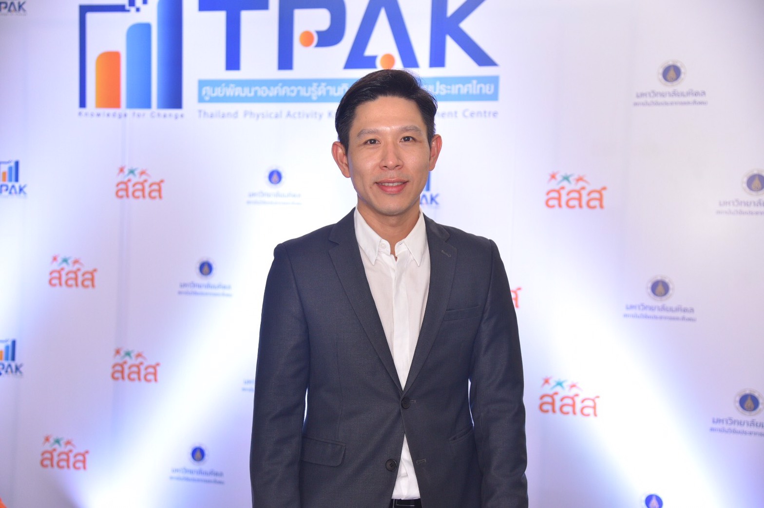  สสส. ร่วมกับ มหิดล เปิดศูนย์ TPAK thaihealth