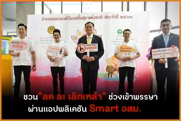 ชวน 