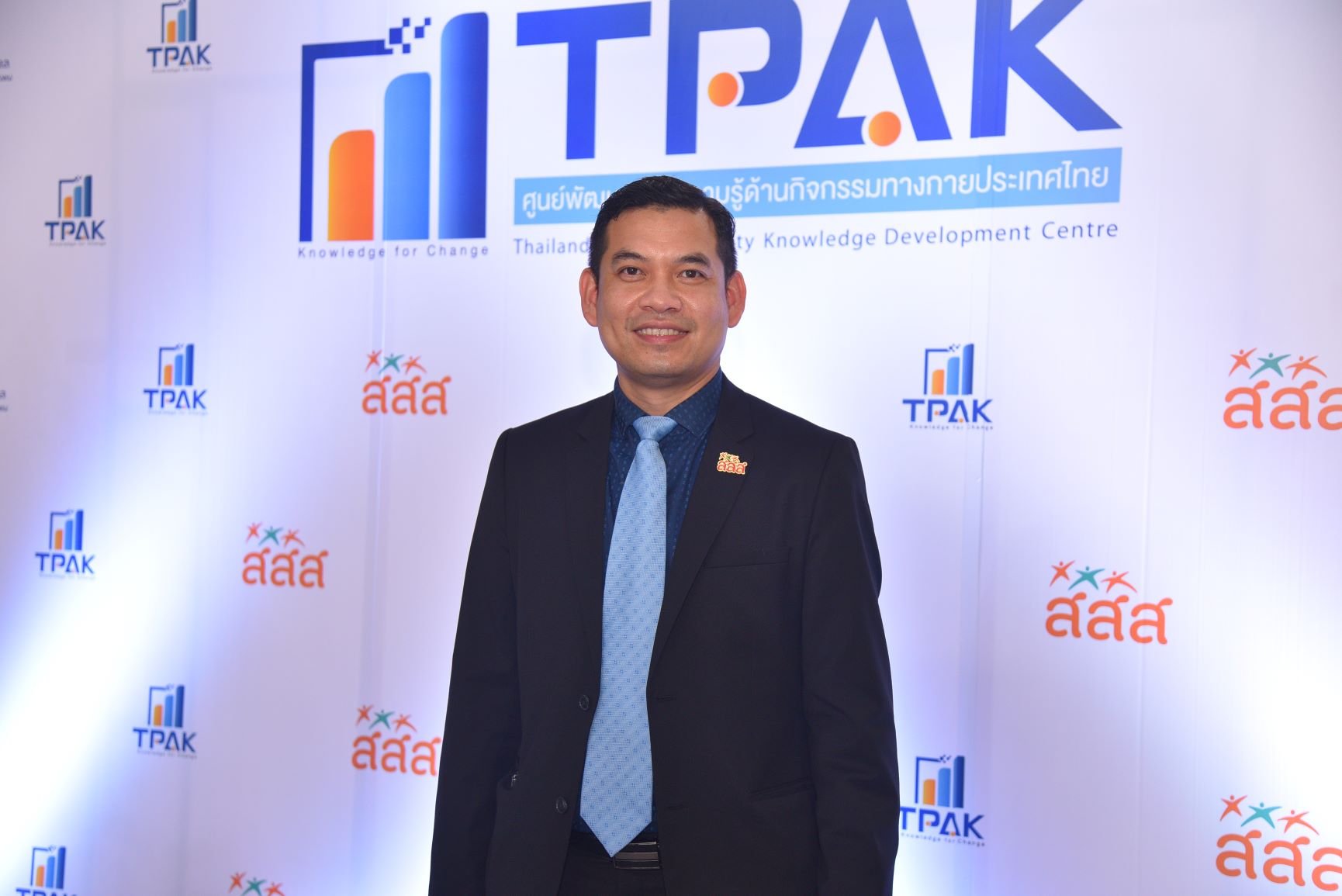 ชีวิตดีเริ่มต้นที่ กิจกรรมทางกาย thaihealth