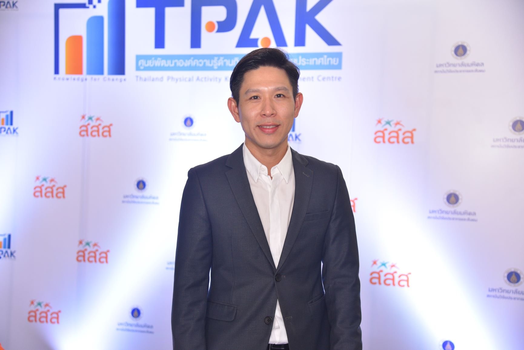 ชีวิตดีเริ่มต้นที่ กิจกรรมทางกาย thaihealth