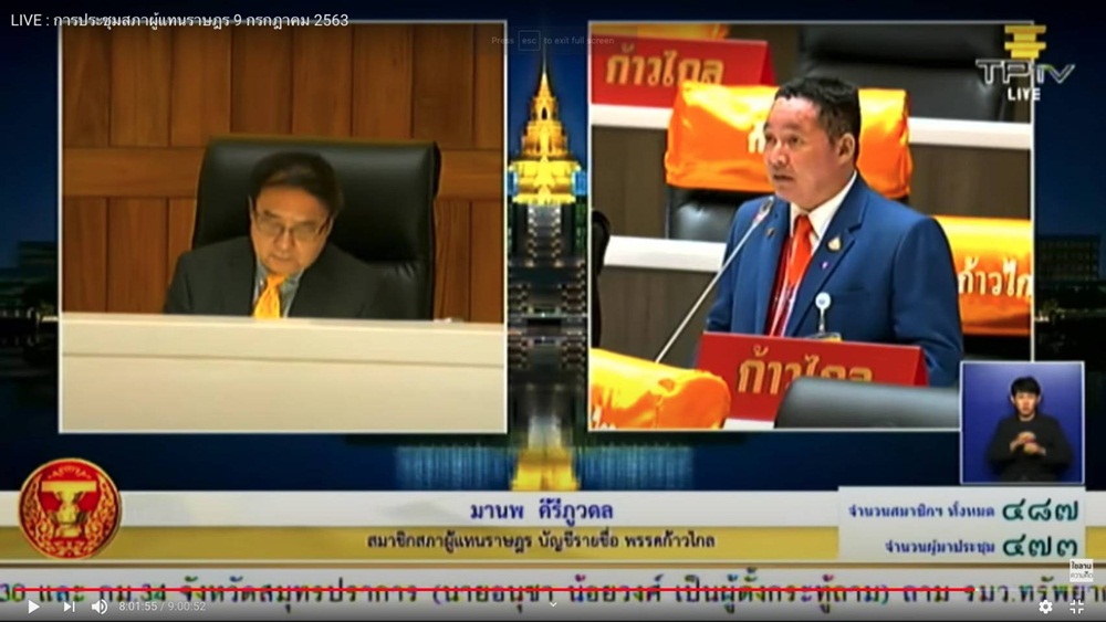รายงานประจำปี สสส. ผ่านสภา เดินหน้าสร้างสุขภาพคนไทย thaihealth