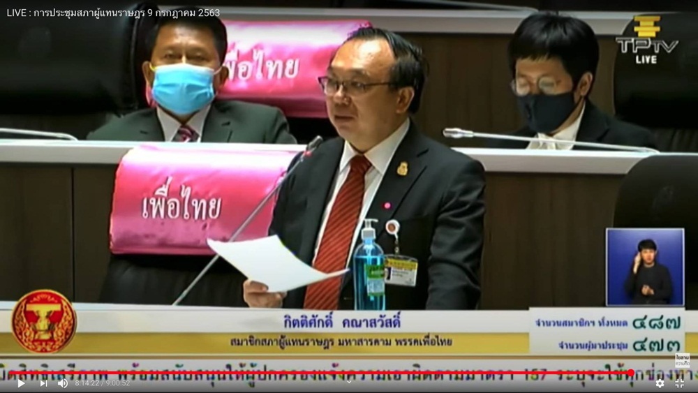 รายงานประจำปี สสส. ผ่านสภา เดินหน้าสร้างสุขภาพคนไทย thaihealth