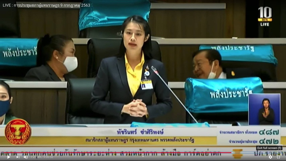 รายงานประจำปี สสส. ผ่านสภา เดินหน้าสร้างสุขภาพคนไทย thaihealth