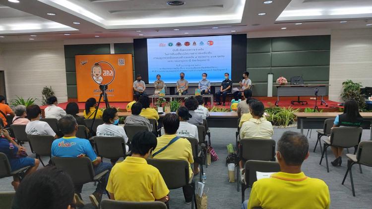 MOU ขับเคลื่อนงานบุญปลอดเหล้า 5 หน่วยงาน 105 ชุมชน thaihealth