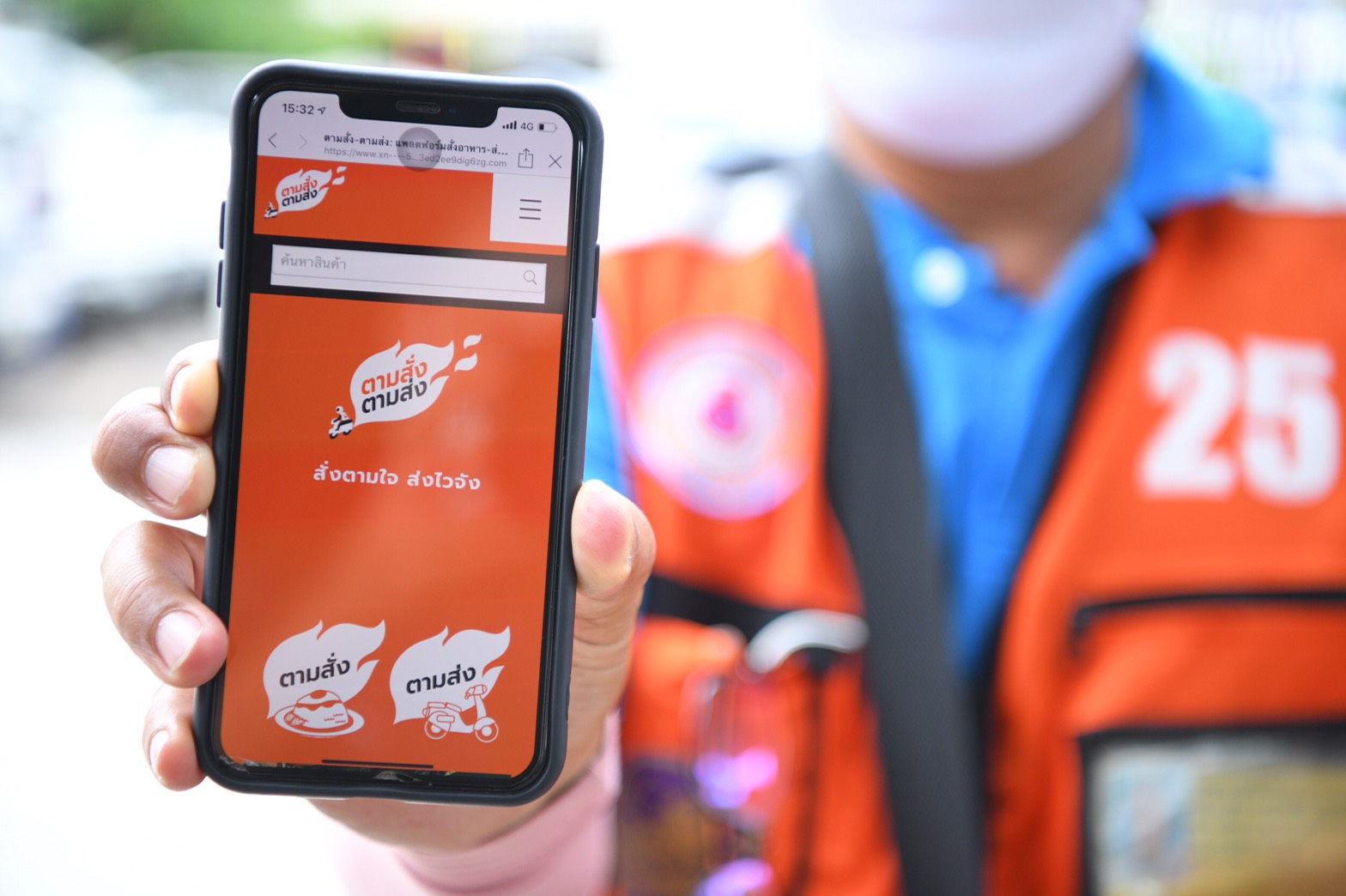 ตามสั่ง – ตามส่ง สู้ภัยโควิด -19  thaihealth