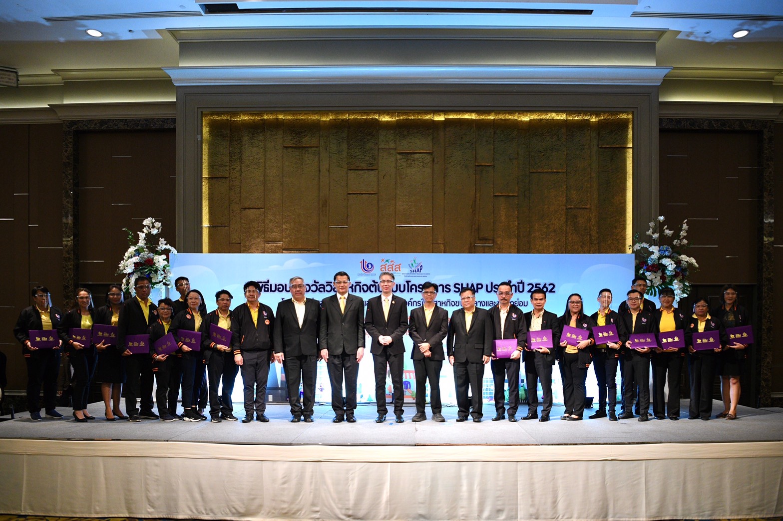 สสส. จับมือ กสอ. ชูองค์กรสุขภาวะต้นแบบ thaihealth