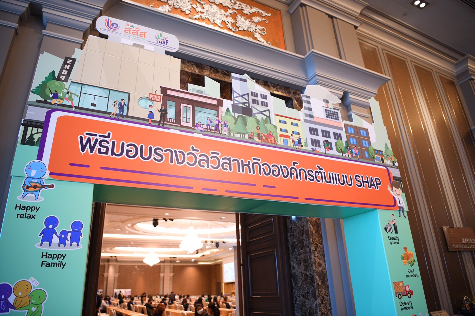 สสส. จับมือ กสอ. ชูองค์กรสุขภาวะต้นแบบ thaihealth