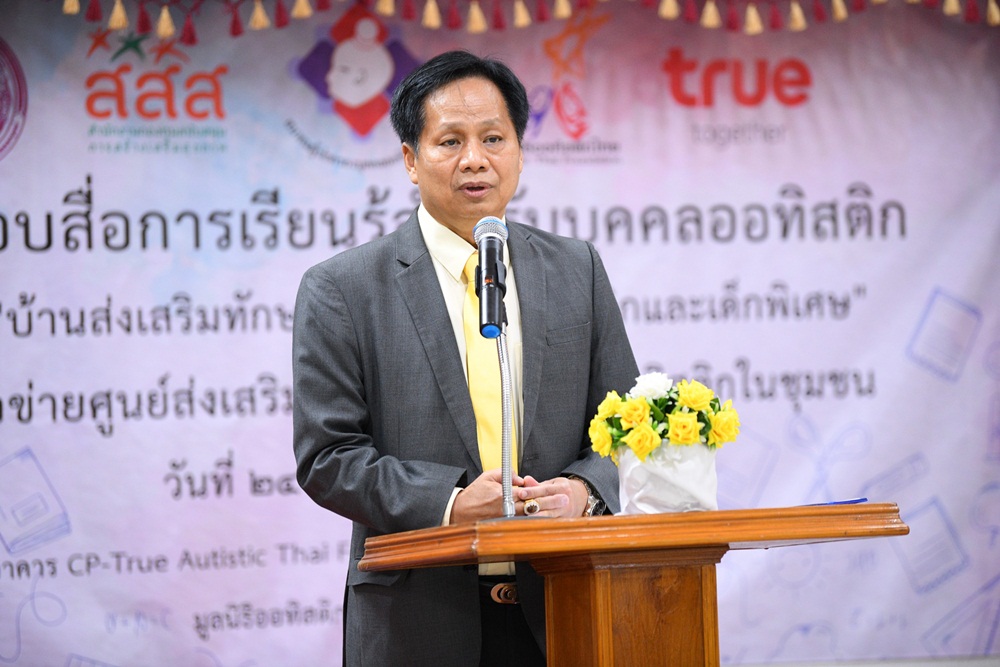 ผลิตสื่อการเรียนรู้ หนุนทักษะชีวิตเด็กพิเศษ thaihealth