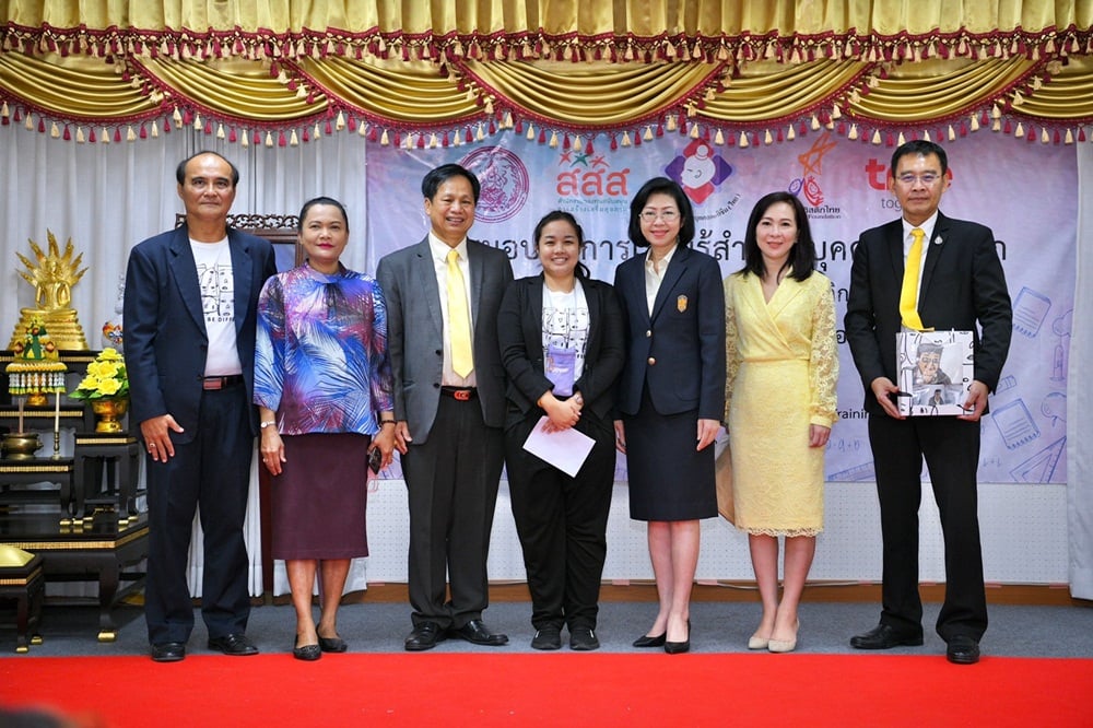 ผลิตสื่อการเรียนรู้ หนุนทักษะชีวิตเด็กพิเศษ thaihealth