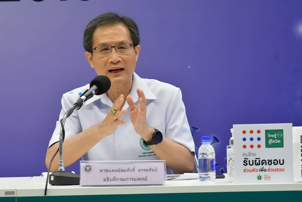 เที่ยวทะเลต้องระวังพิษ แมงกะพรุนกล่อง thaihealth