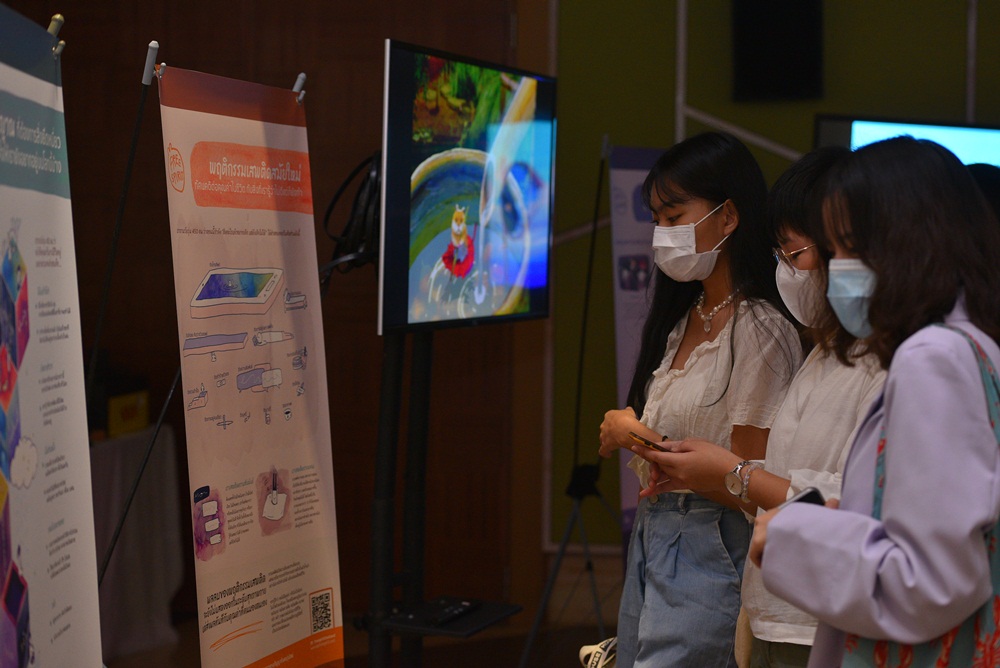 คนรุ่นใหม่ รู้ความต่างอย่างเข้าใจ thaihealth