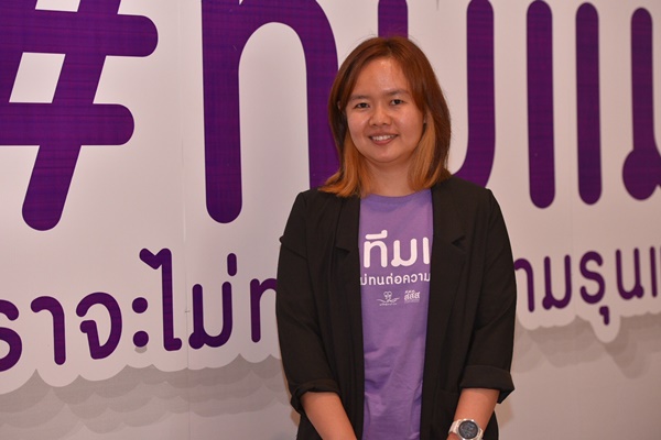 เปิดสถิติผู้หญิงถูกทำร้าย เสนอรัฐ เพิ่มช่องทางช่วยเหลือ thaihealth