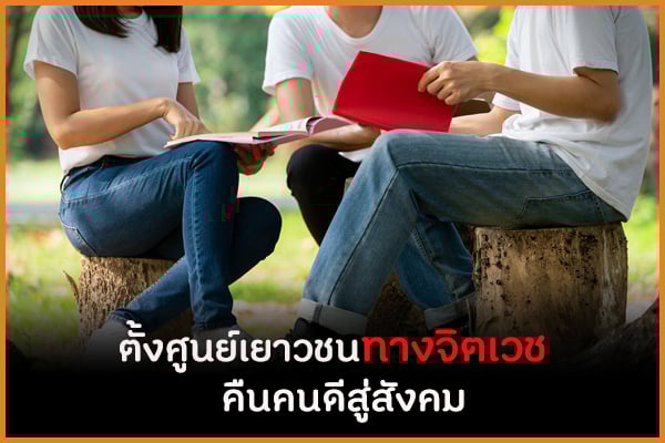 ตั้ง 
