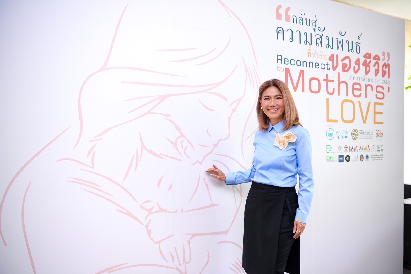 เปิดเทศกาลสิงหามาตา 2563 ส่งต่อความรักของแม่ thaihealth