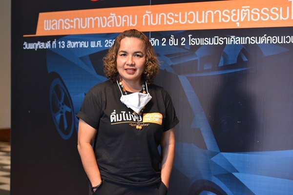 “ดื่มแล้วขับ” ผลกระทบทางสังคม กับกระบวนการยุติธรรมไทย thaihealth