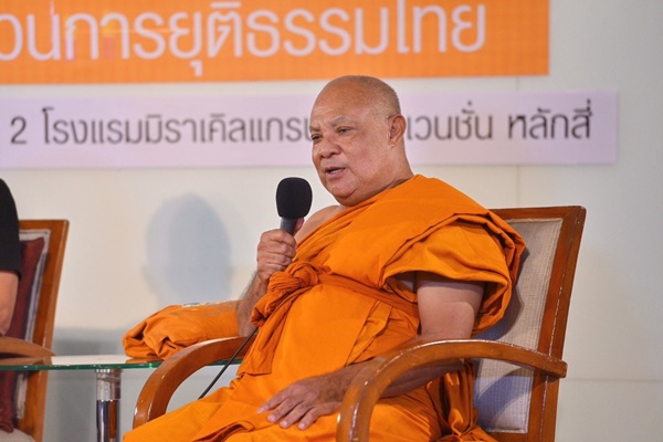 “ดื่มแล้วขับ” ผลกระทบทางสังคม กับกระบวนการยุติธรรมไทย thaihealth