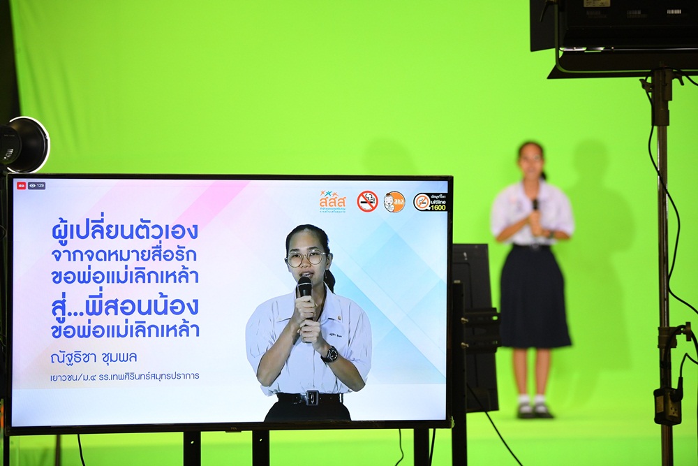 ถอดบทเรียนสู้ภัยเหล้า-บุหรี่ ปกป้องเยาวชน thaihealth