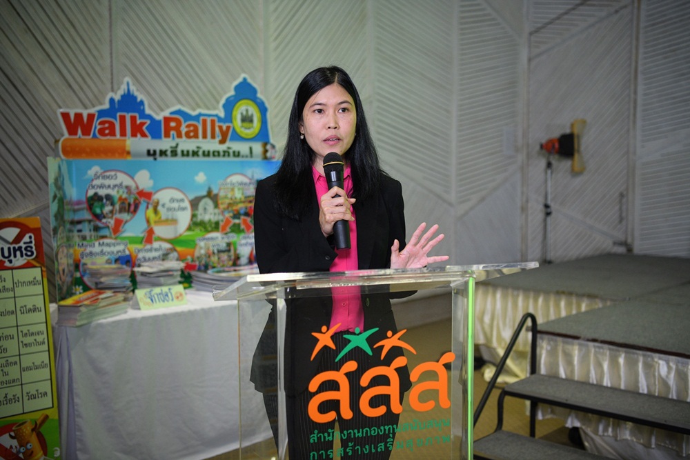 ถอดบทเรียนสู้ภัยเหล้า-บุหรี่ ปกป้องเยาวชน thaihealth