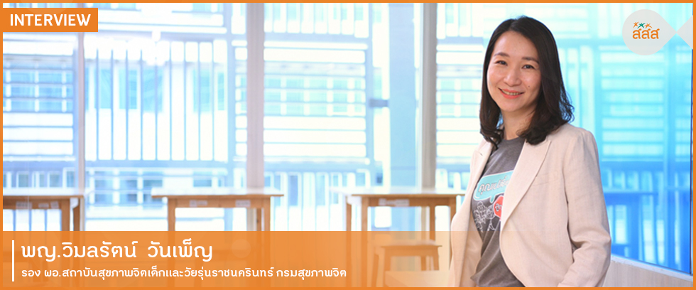 “โรคติดเกม” ในมือถือ “รหัสโรค” พันธุ์ใหม่ที่กำลังจะเกิดขึ้น thaihealth