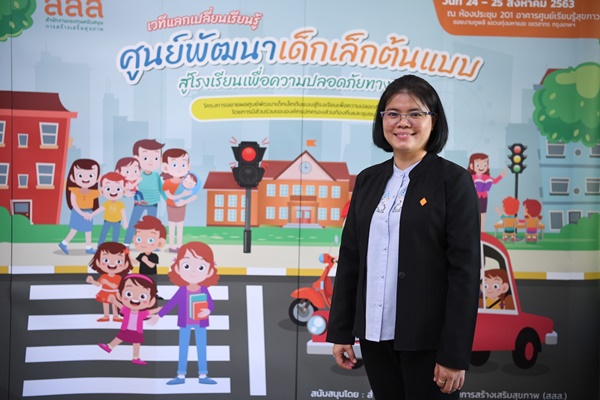 เปิดเวทีโชว์ความสำเร็จศูนย์พัฒนาเด็กเล็ก สู่โรงเรียนต้นแบบด้านความปลอดภัยทางถน thaihealth