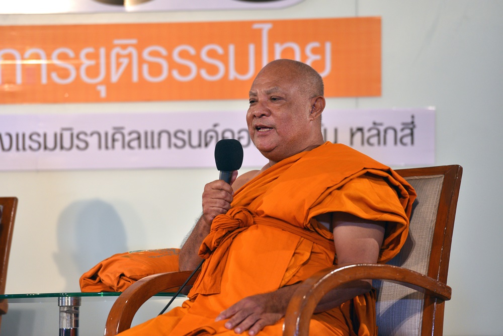 ส่องผลร้าย ที่ได้จากการดื่มแล้วขับ  thaihealth