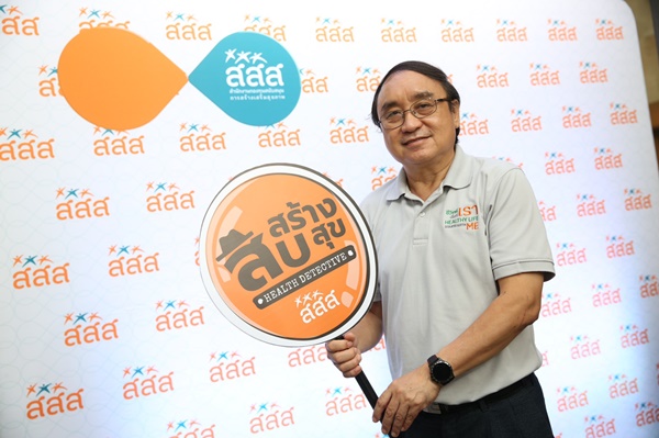 เปิดตัว“นิทรรศการสืบสร้างสุข”  ชวนไขคดีปริศนา หวังคนรุ่นใหม่รอบรู้ด้านสุขภาวะ thaihealth