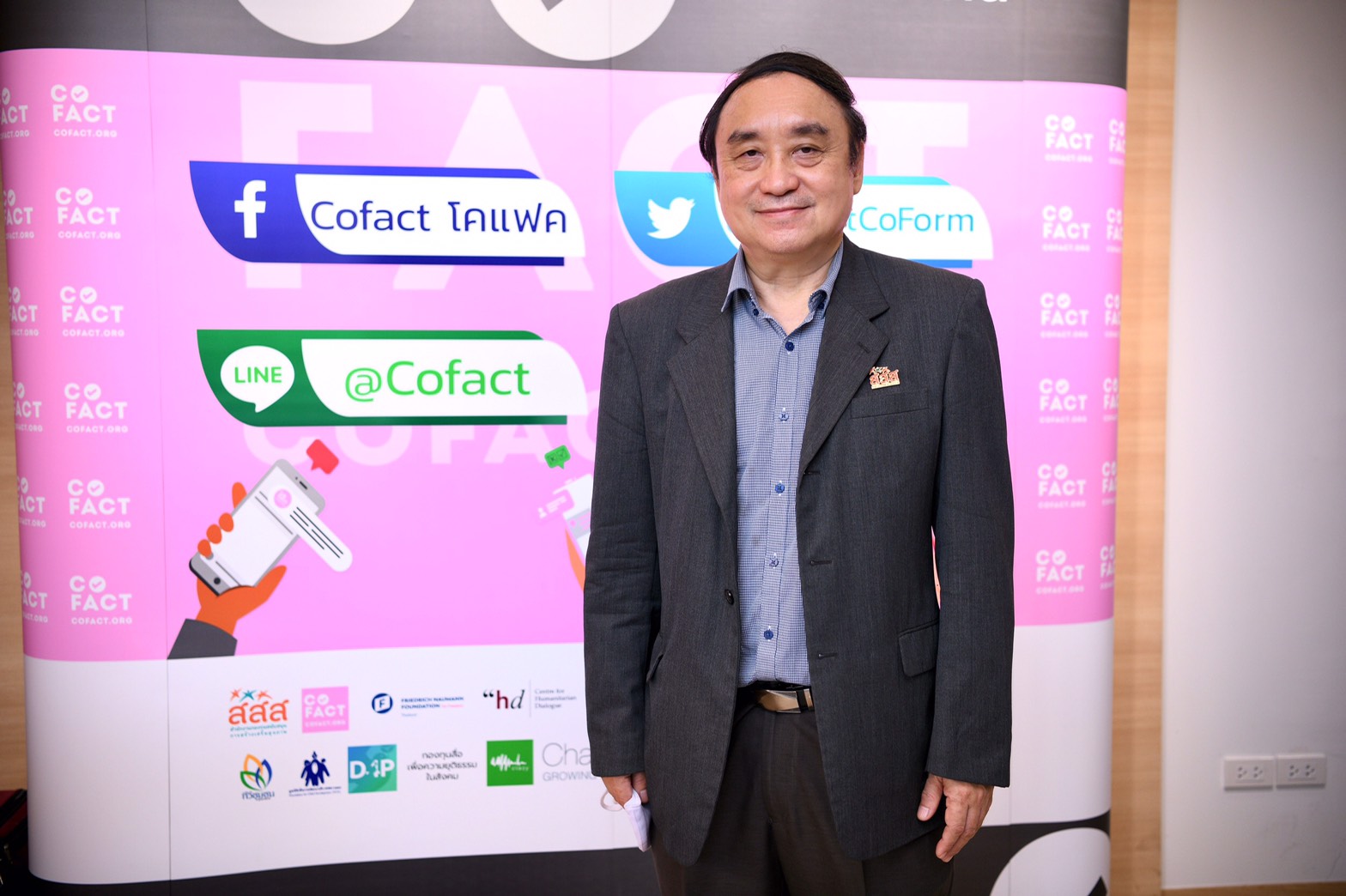 เดินหน้านวัตกรรม“โคแฟค” สู่การสร้างชุมชนค้นหาความจริง  thaihealth