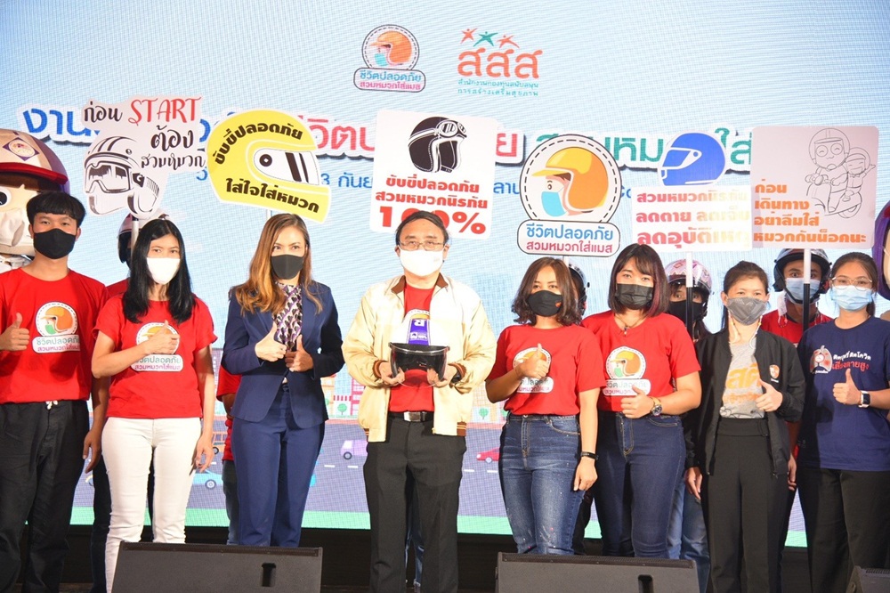 ชวนคนไทยสร้างค่านิยมใหม่ สวมหมวกใส่แมส thaihealth