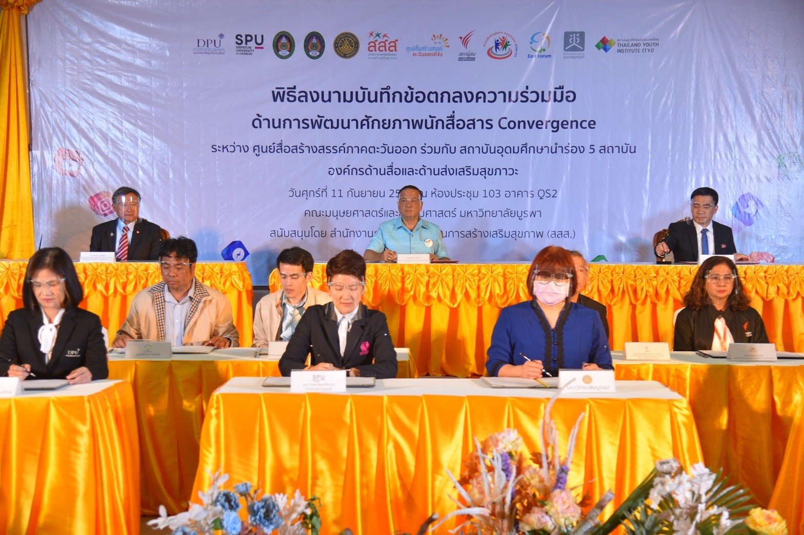 MOU ความร่วมมือด้านการพัฒนาศักยภาพนักสื่อสาร Convergence thaihealth