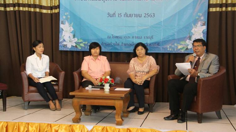 ราชบุรีเสวนาสร้างการมีส่วนร่วมการจัดการศึกษา thaihealth