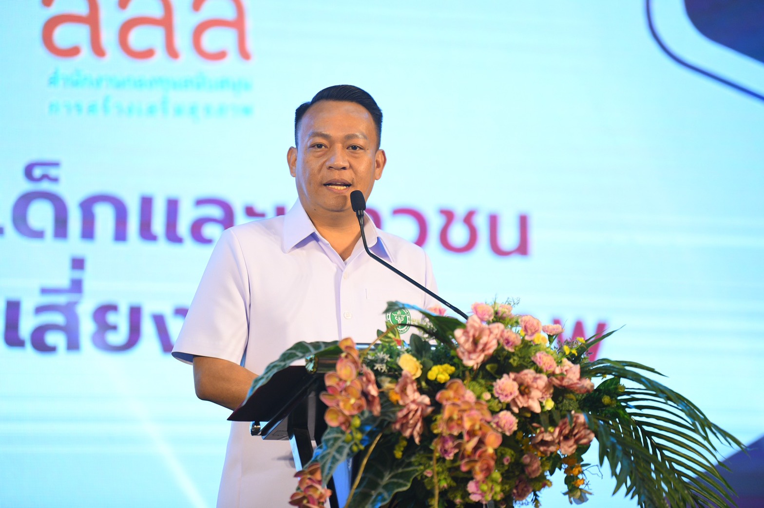 เปิดเเนวคิดสร้างเสริมสุขภาพเด็กและเยาวชน “เด็กคิด เด็กทำ เด็กนำ ผู้ใหญ่หนุน” thaihealth