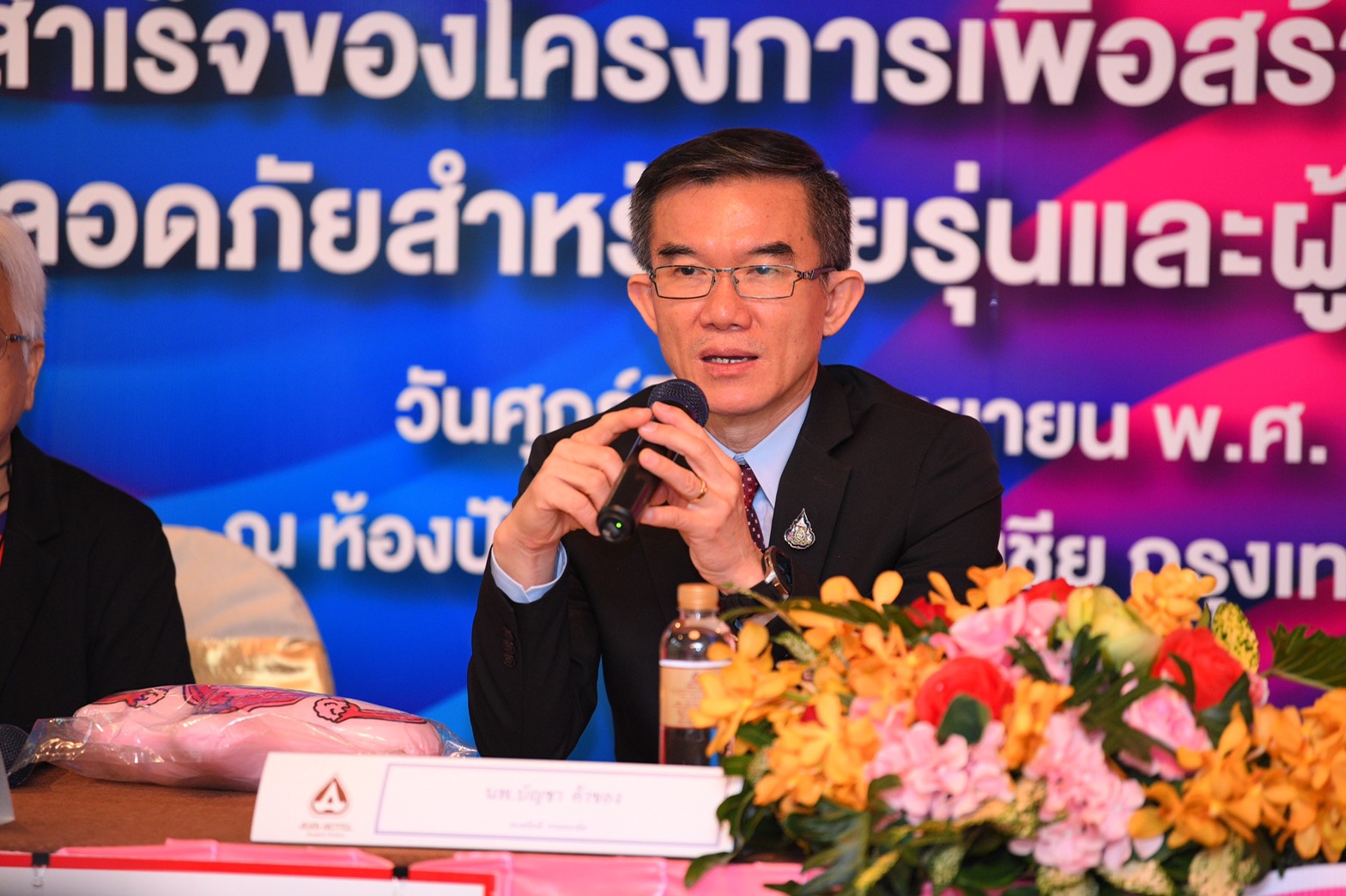 ยกระดับคุณภาพชีวิตและสิทธิของหญิงท้องไม่พร้อม thaihealth