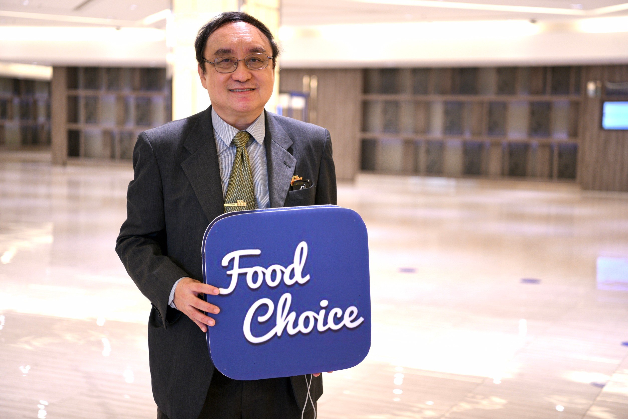 FoodChoice สแกนก่อนกิน  นวัตกรรมใหม่เพื่อสุขภาพ  thaihealth