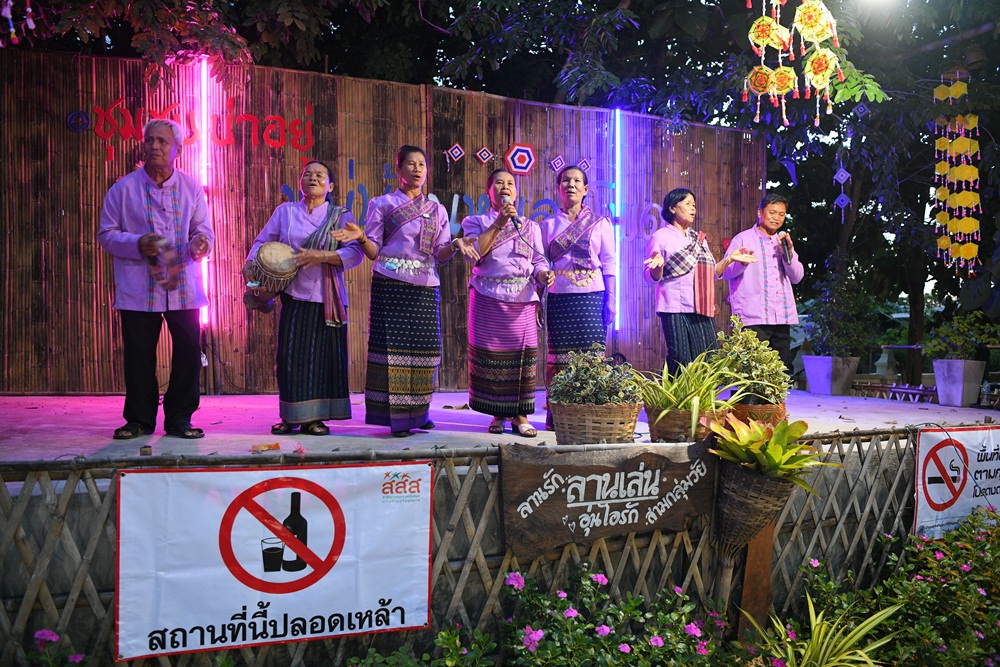 สานต่อชุมชนน่าอยู่ ฮักแพงแบ่งปัน อีสานสร้างสุข ปี 4 thaihealth