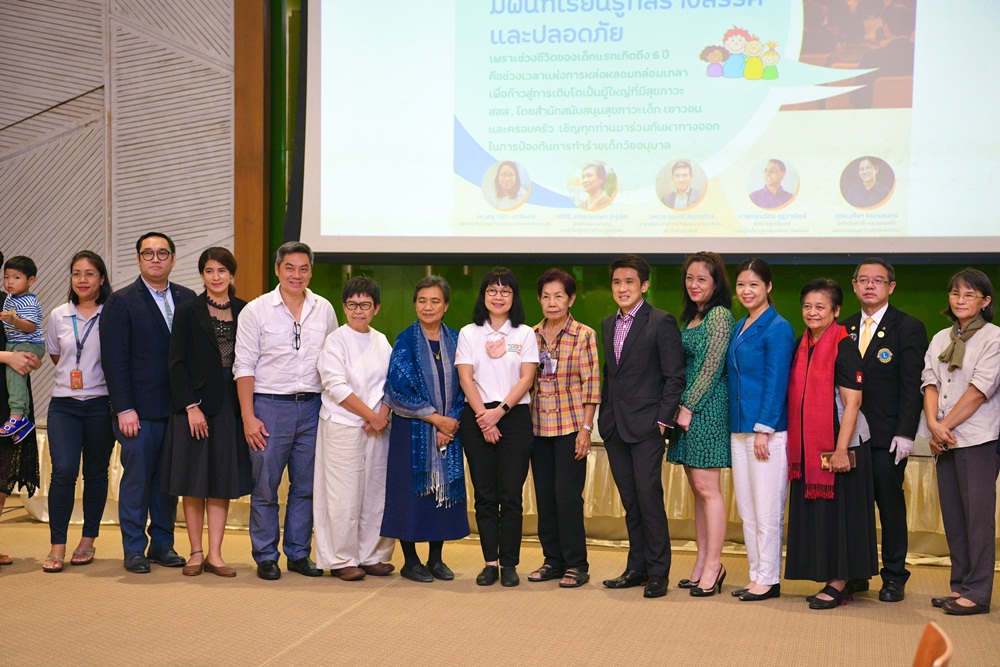 หนุนพื้นที่สร้างสรรค์ ปลอดภัยเพื่อเด็กปฐมวัย thaihealth