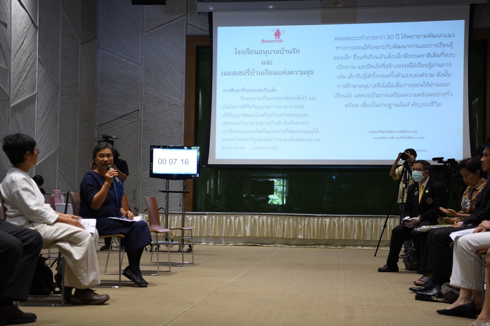 หนุนพื้นที่สร้างสรรค์ ปลอดภัยเพื่อเด็กปฐมวัย thaihealth