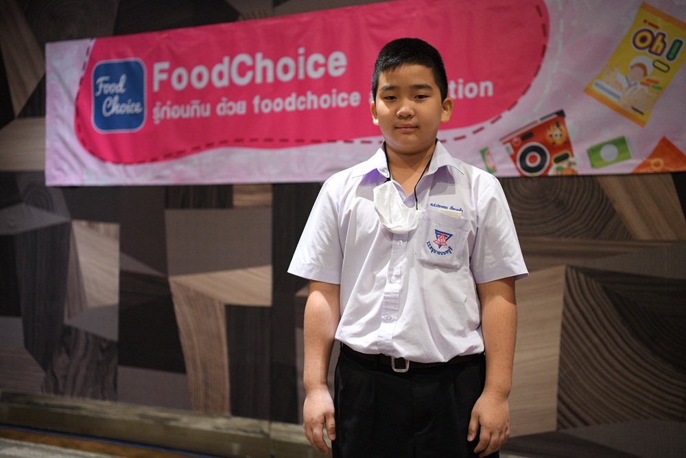 FoodChoice เช็กก่อนกิน เพราะเรื่องกินเรื่องใหญ่ thaihealth