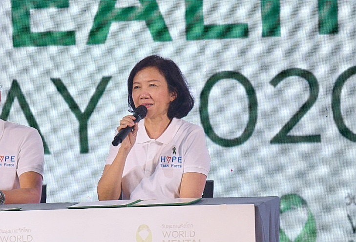 กิจกรรมวันสุขภาพจิตโลกประจำปี 2563 รณรงค์สร้างความหวังและพลังใจ thaihealth